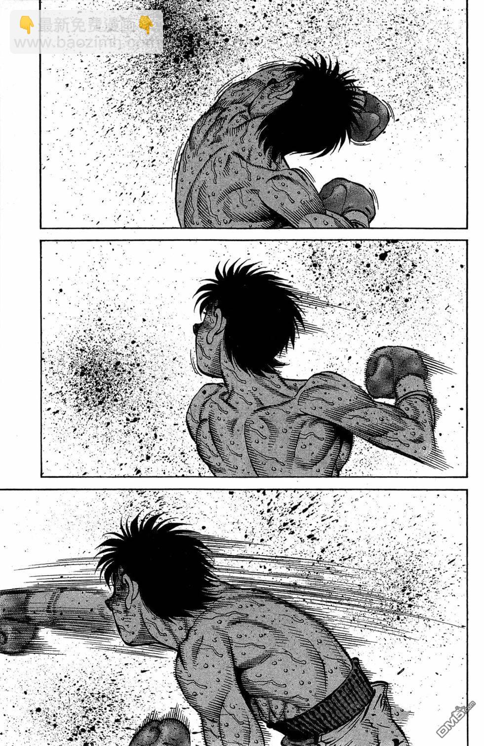 第一神拳 - 第120卷(3/4) - 7