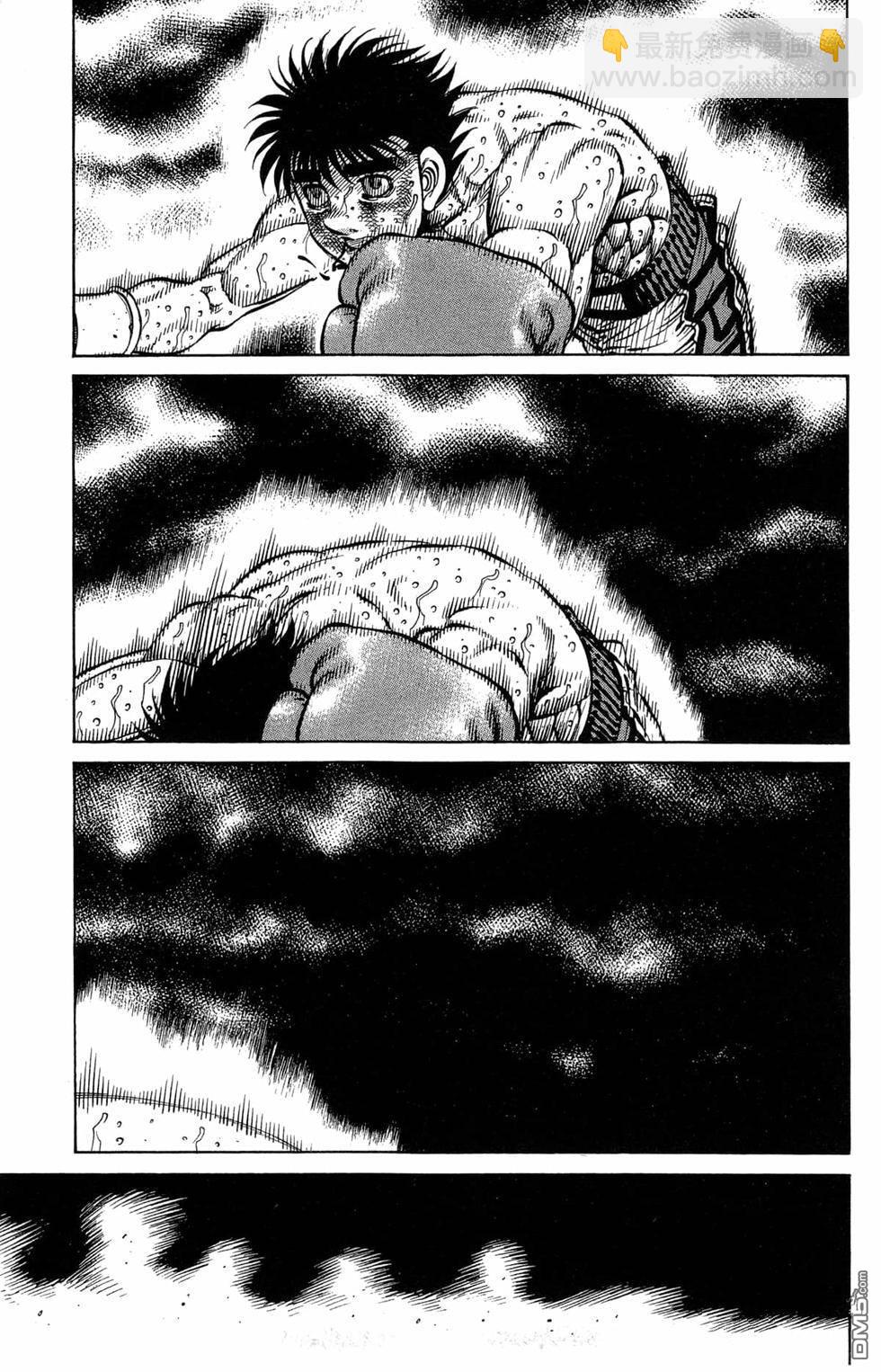 第一神拳 - 第120卷(3/4) - 1