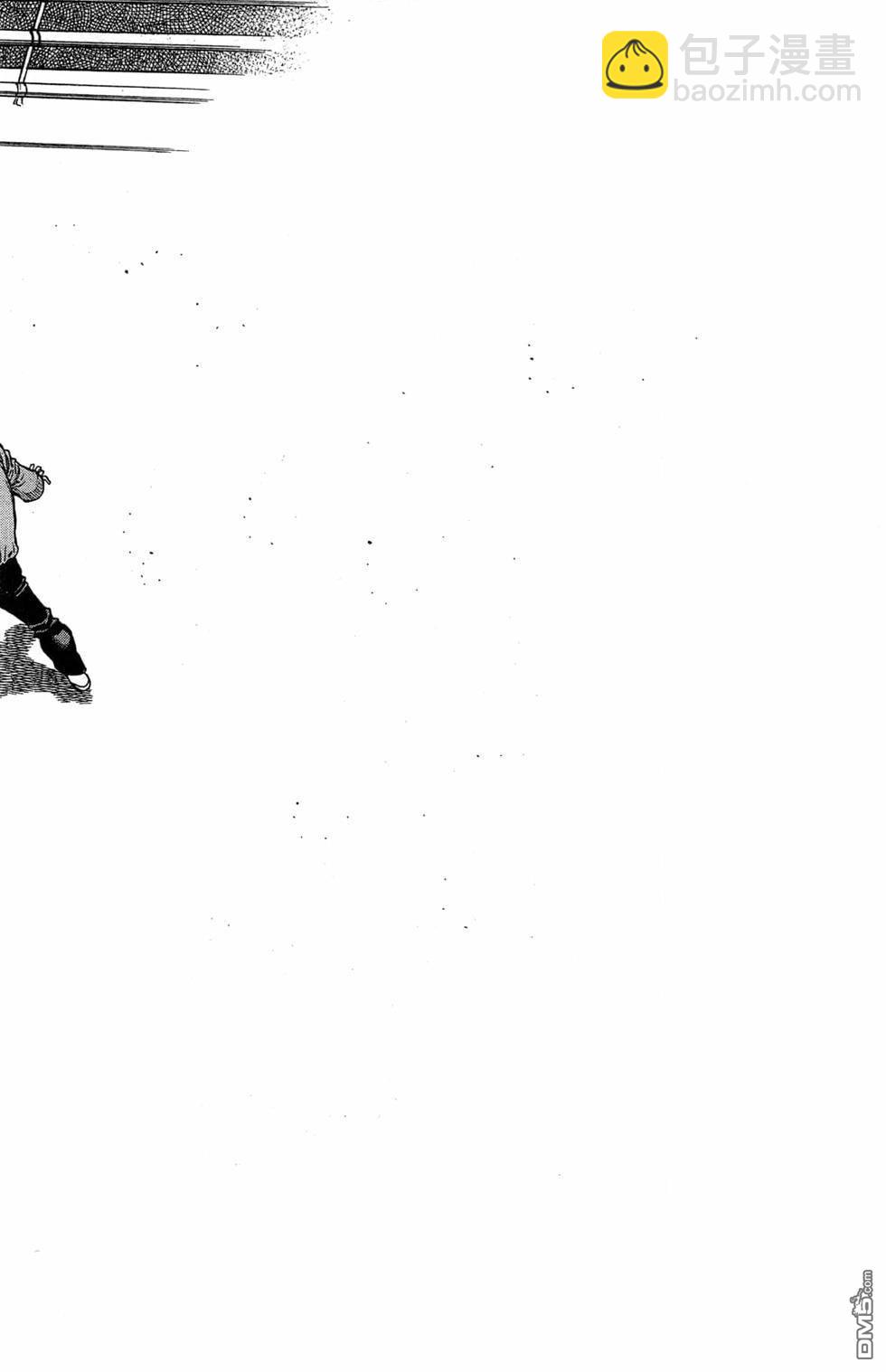 第一神拳 - 第120卷(3/4) - 2