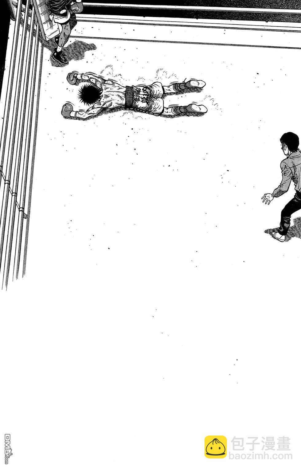 第一神拳 - 第120卷(3/4) - 3