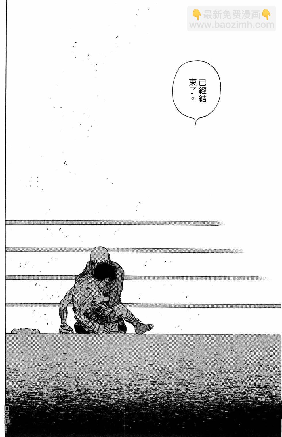 第一神拳 - 第120卷(3/4) - 4