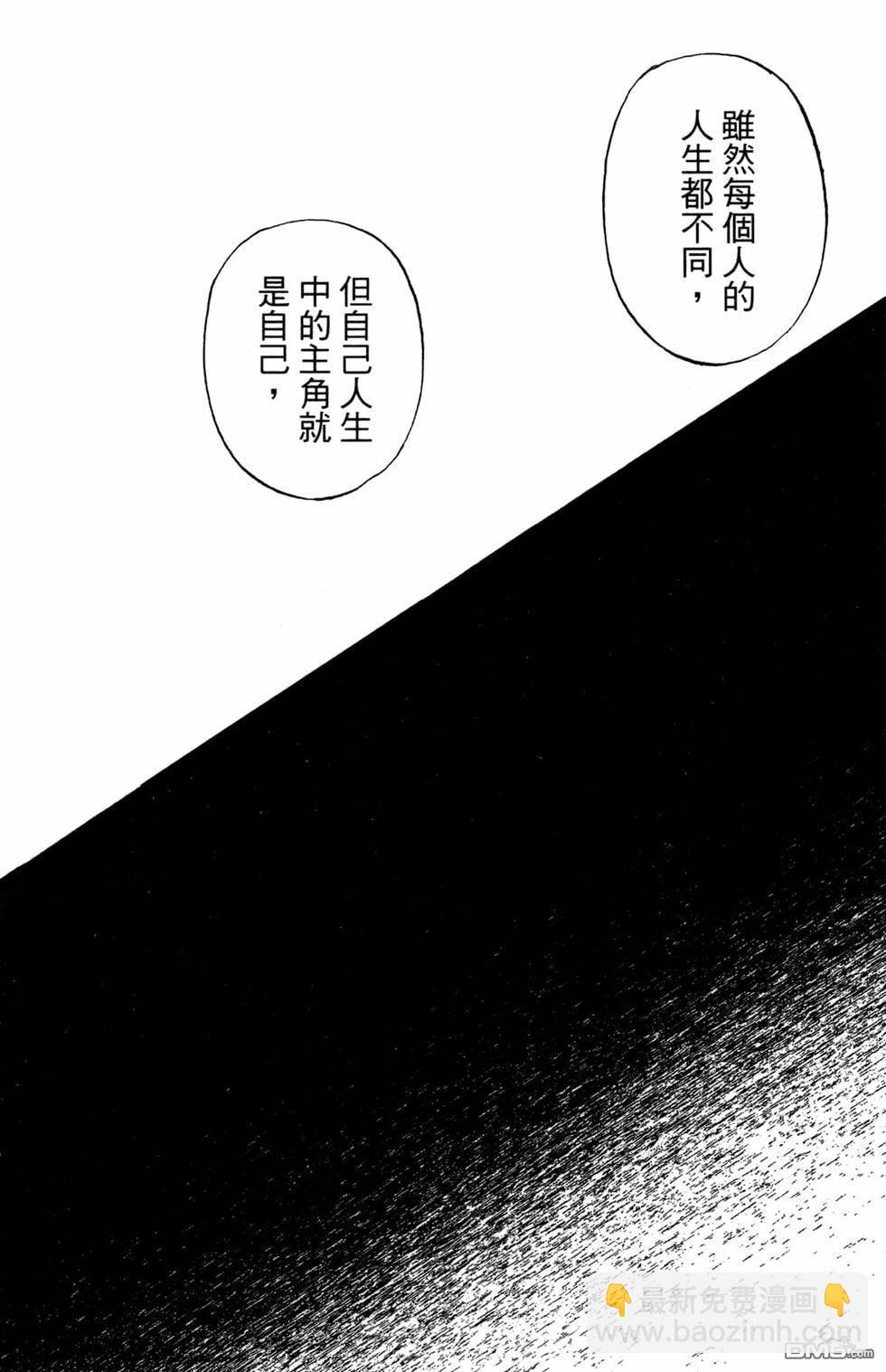 第一神拳 - 第120卷(4/4) - 4