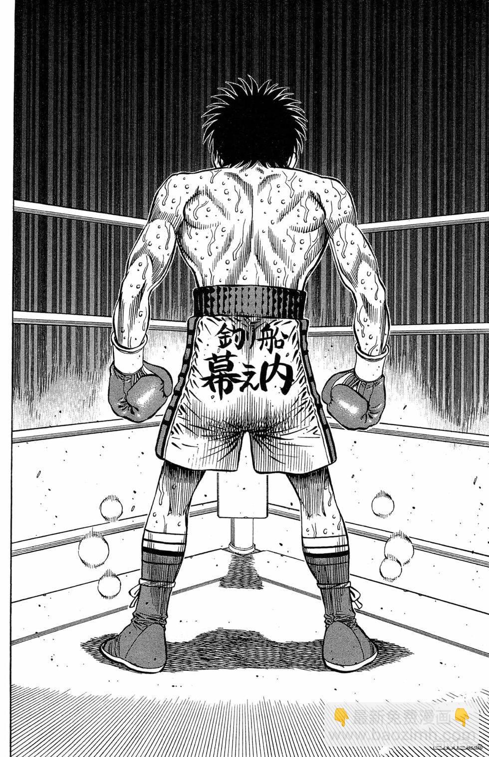 第一神拳 - 第120卷(1/4) - 8