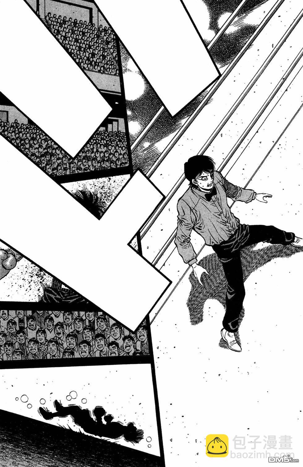 第一神拳 - 第120卷(2/4) - 5