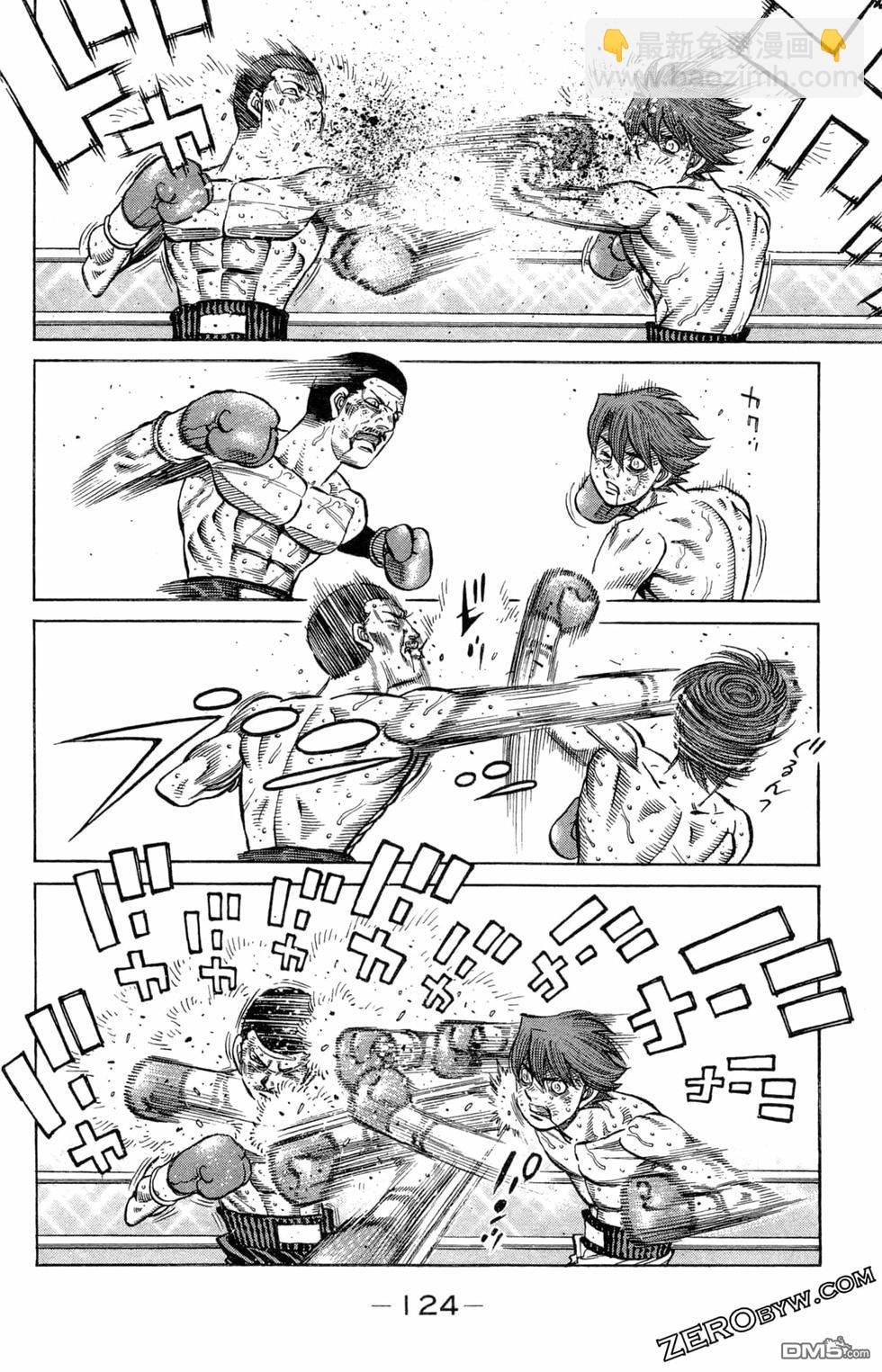 第一神拳 - 第122卷(3/4) - 6