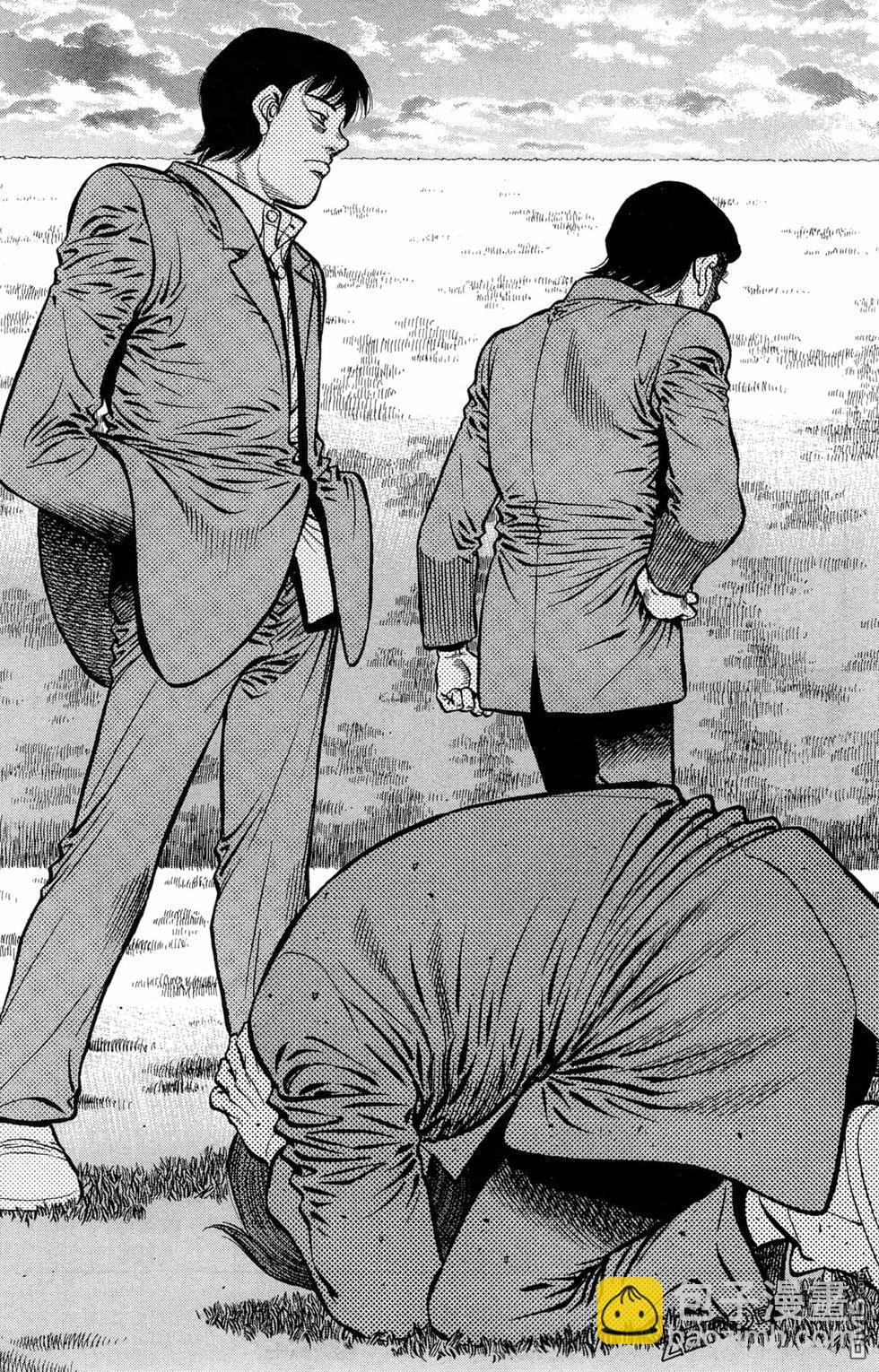 第一神拳 - 第122卷(3/4) - 5