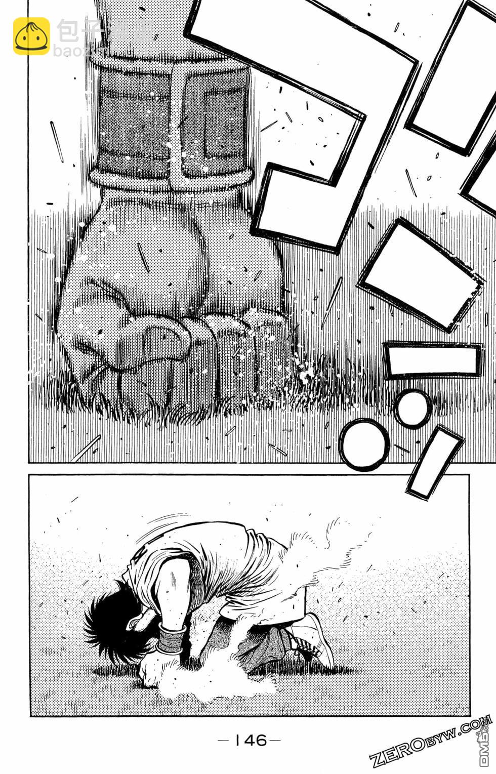 第一神拳 - 第122卷(3/4) - 4