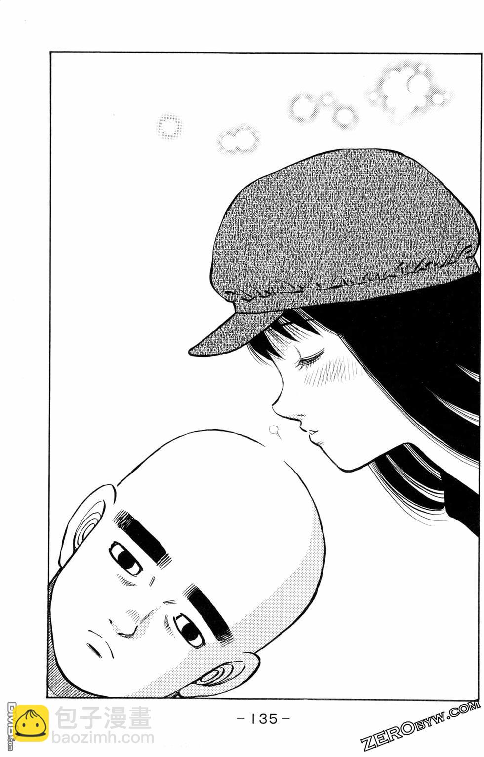 第一神拳 - 第124卷(3/4) - 1