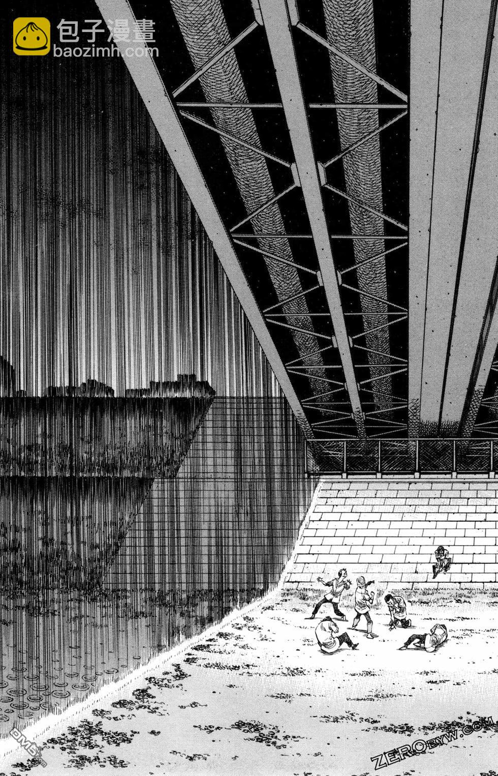 第一神拳 - 第124卷(1/4) - 7