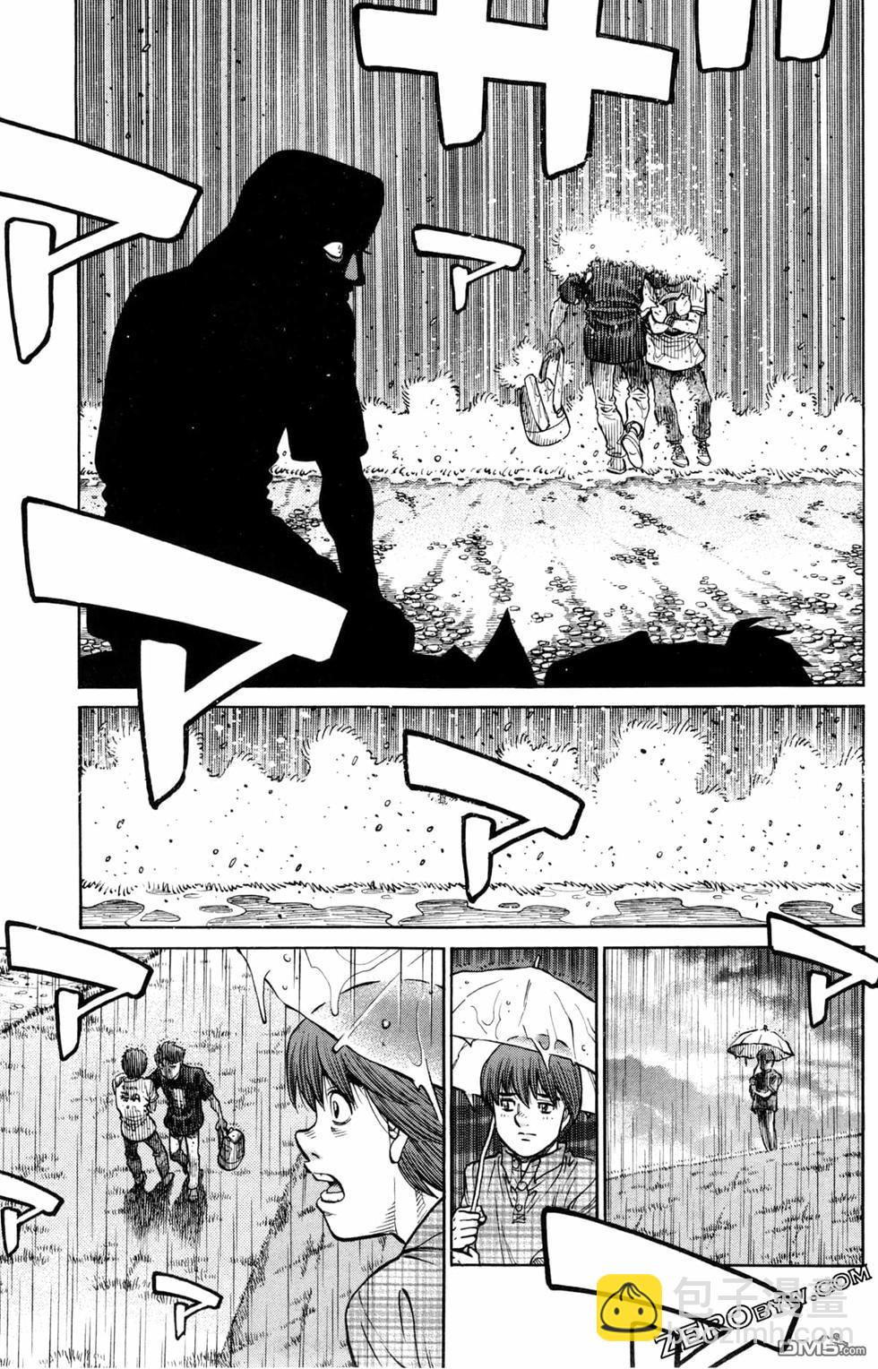 第一神拳 - 第124卷(2/4) - 5