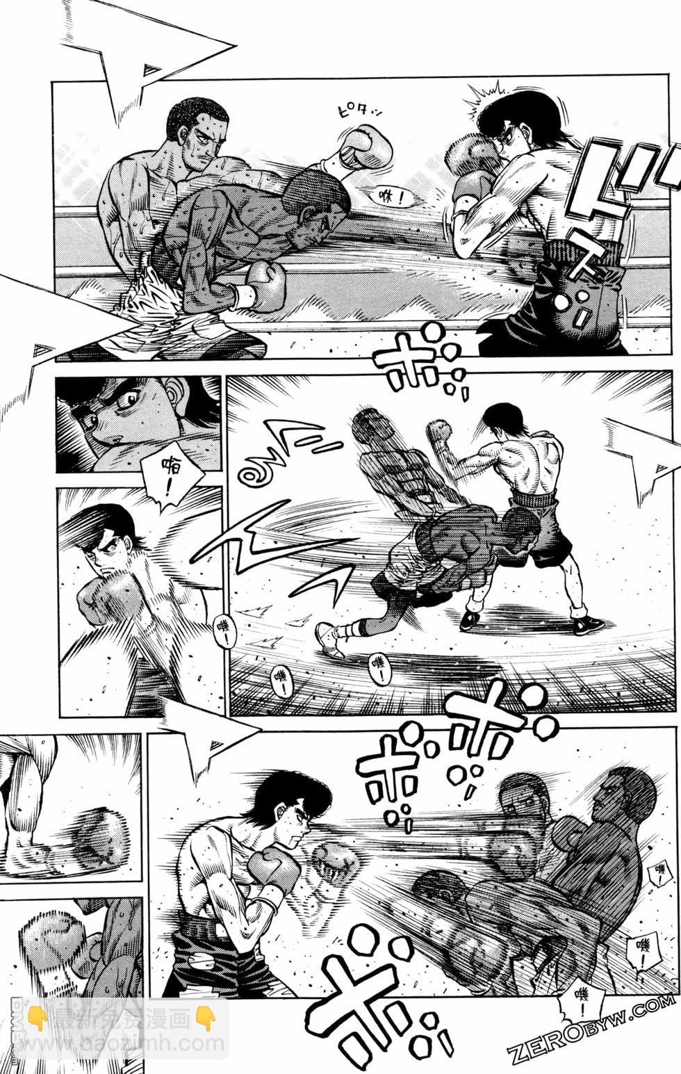 第一神拳 - 第126卷(2/4) - 5