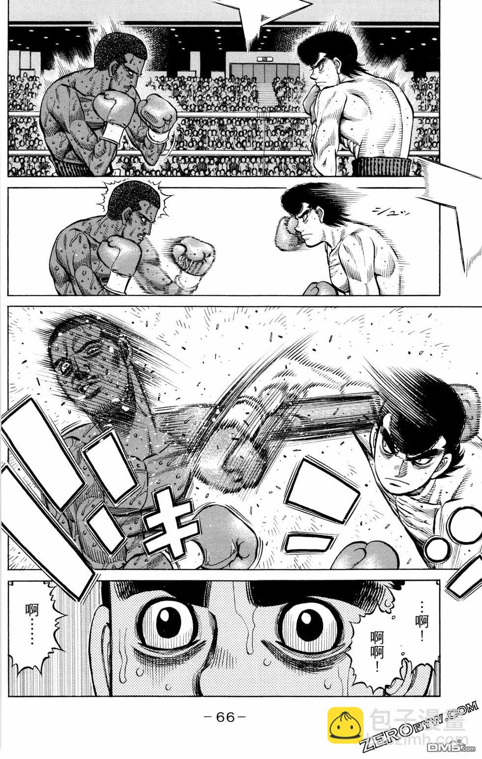 第一神拳 - 第126卷(2/4) - 6