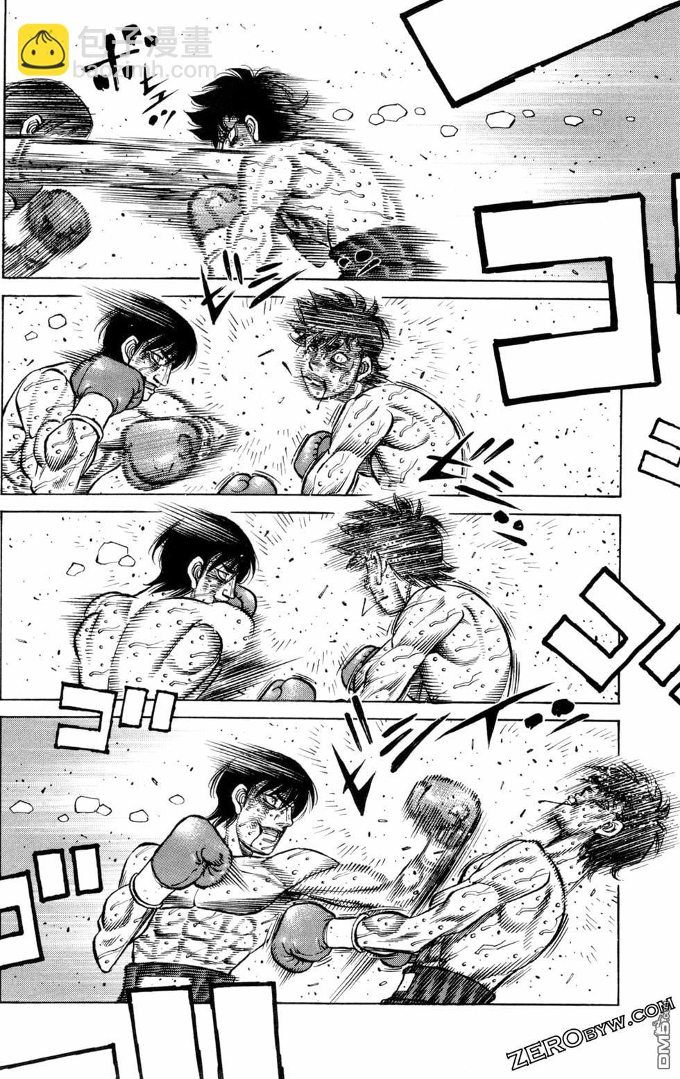 第一神拳 - 第129卷(3/4) - 2