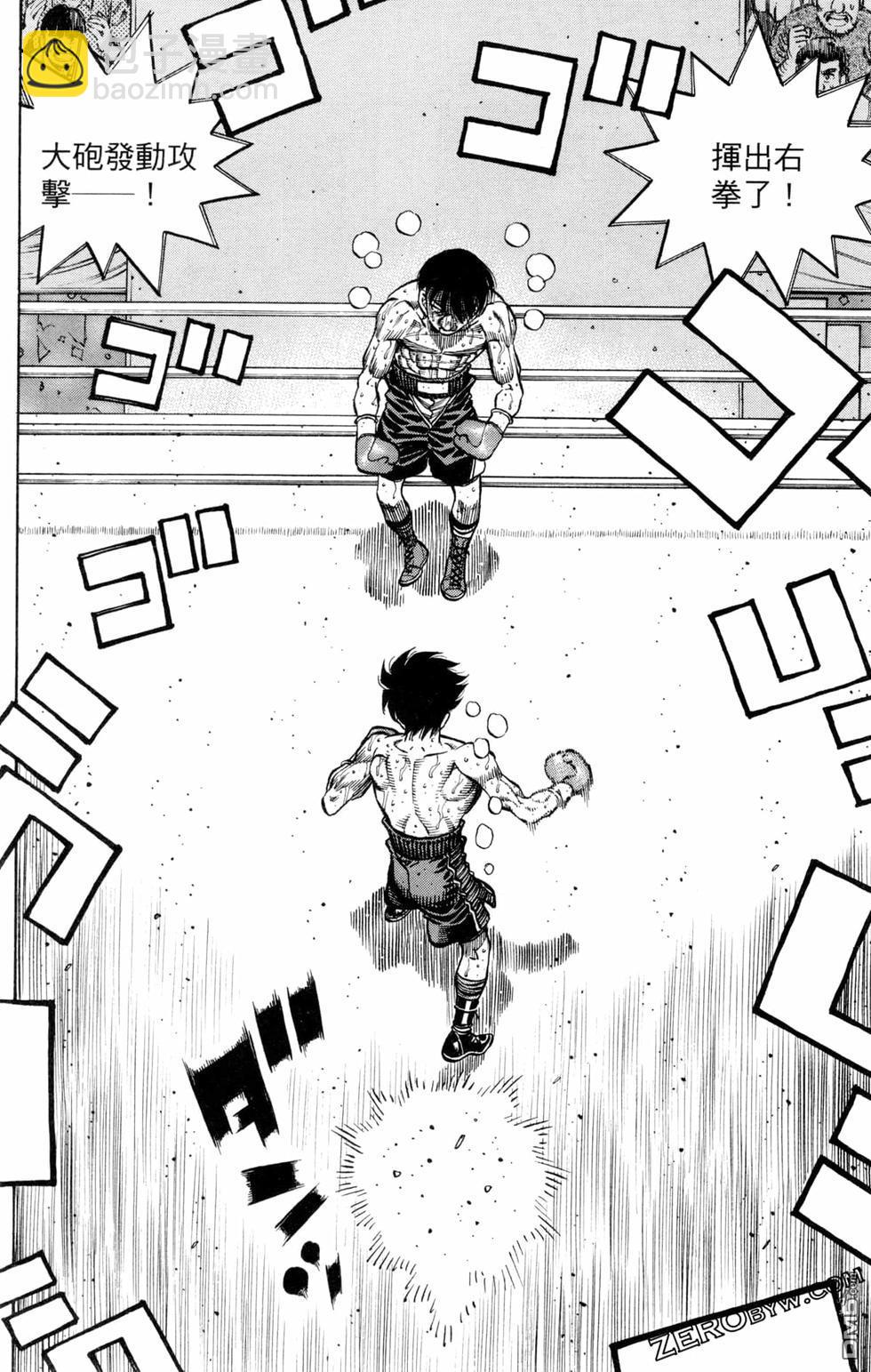 第一神拳 - 第129卷(4/4) - 6