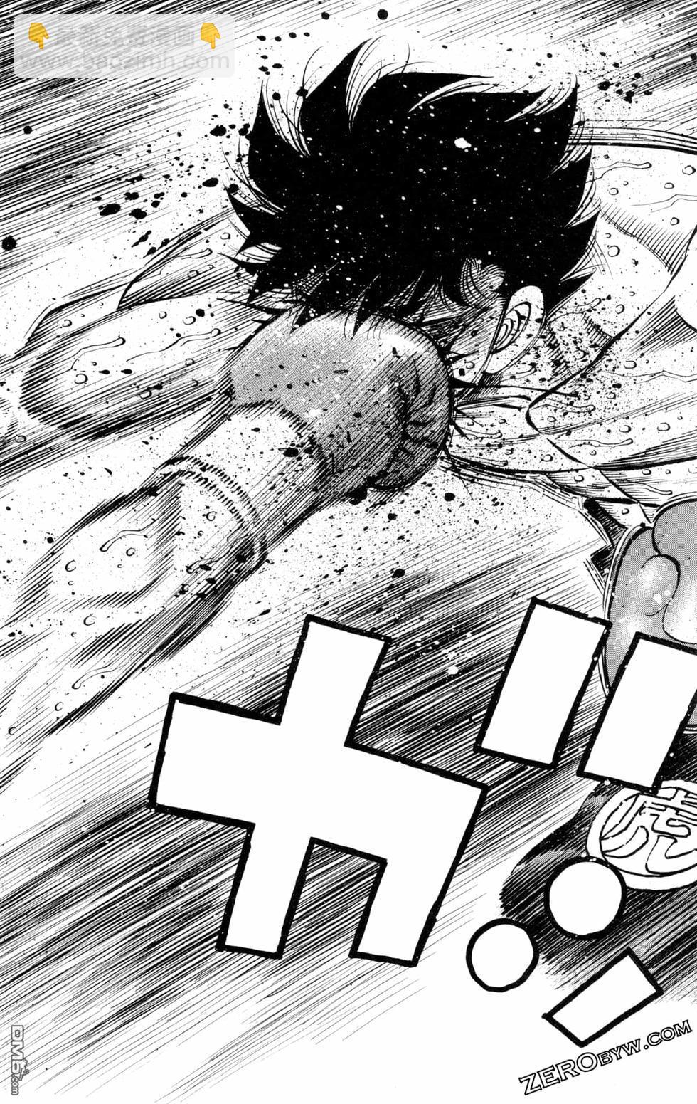 第一神拳 - 第129卷(4/4) - 3