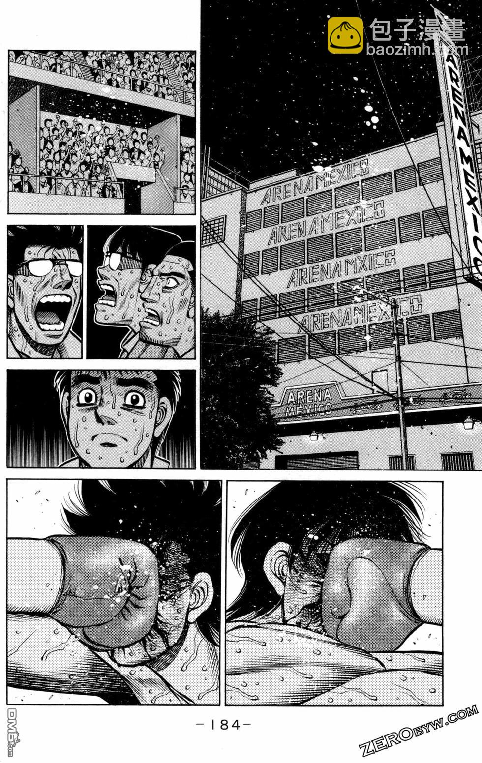 第一神拳 - 第129卷(4/4) - 5