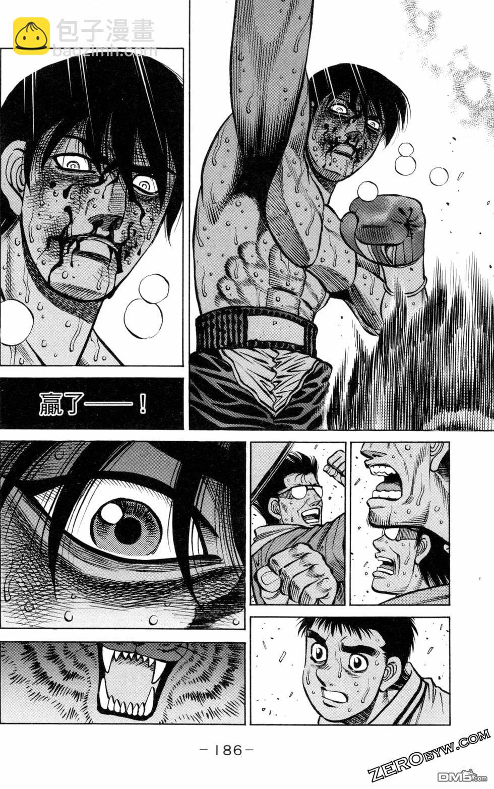 第一神拳 - 第129卷(4/4) - 7