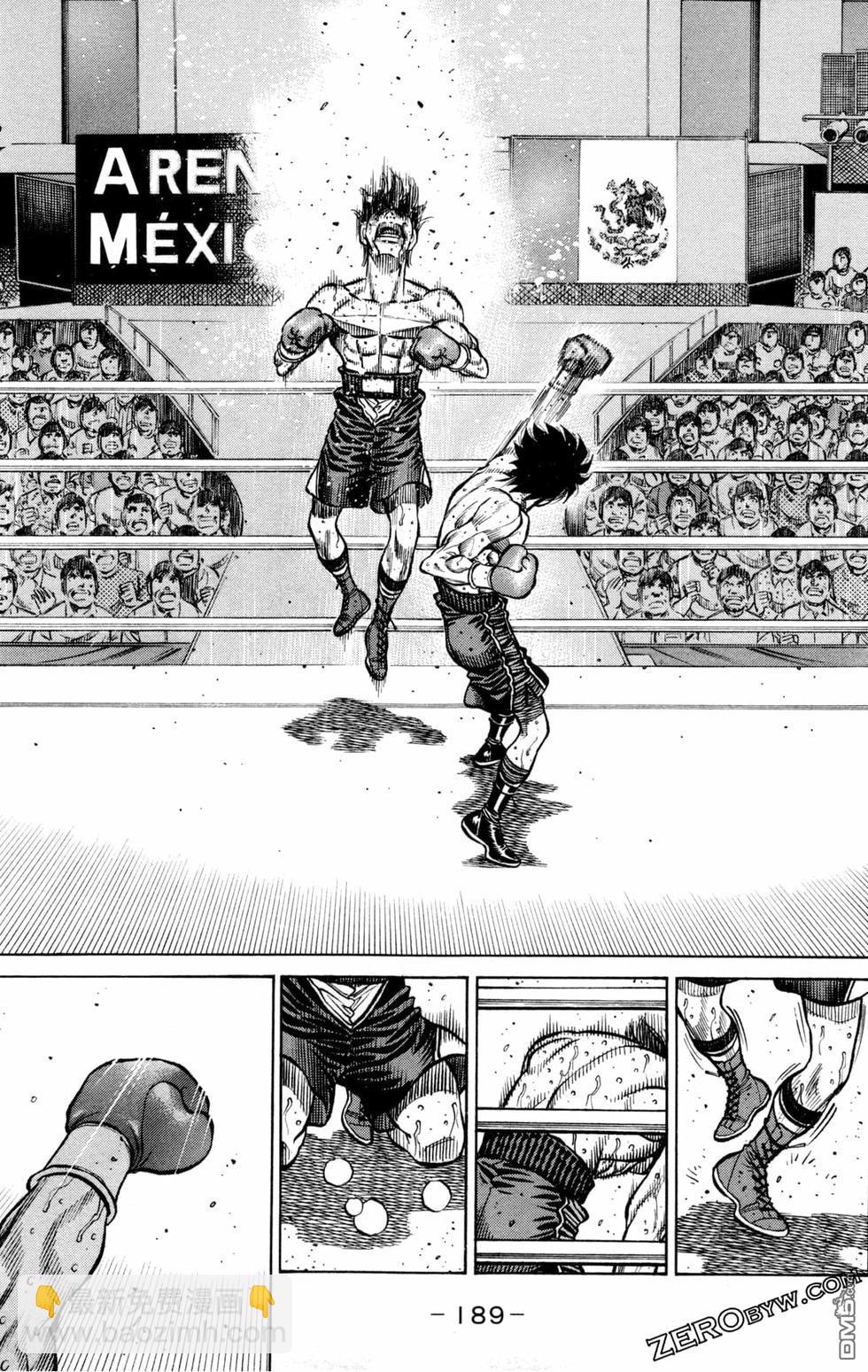第一神拳 - 第129卷(4/4) - 3