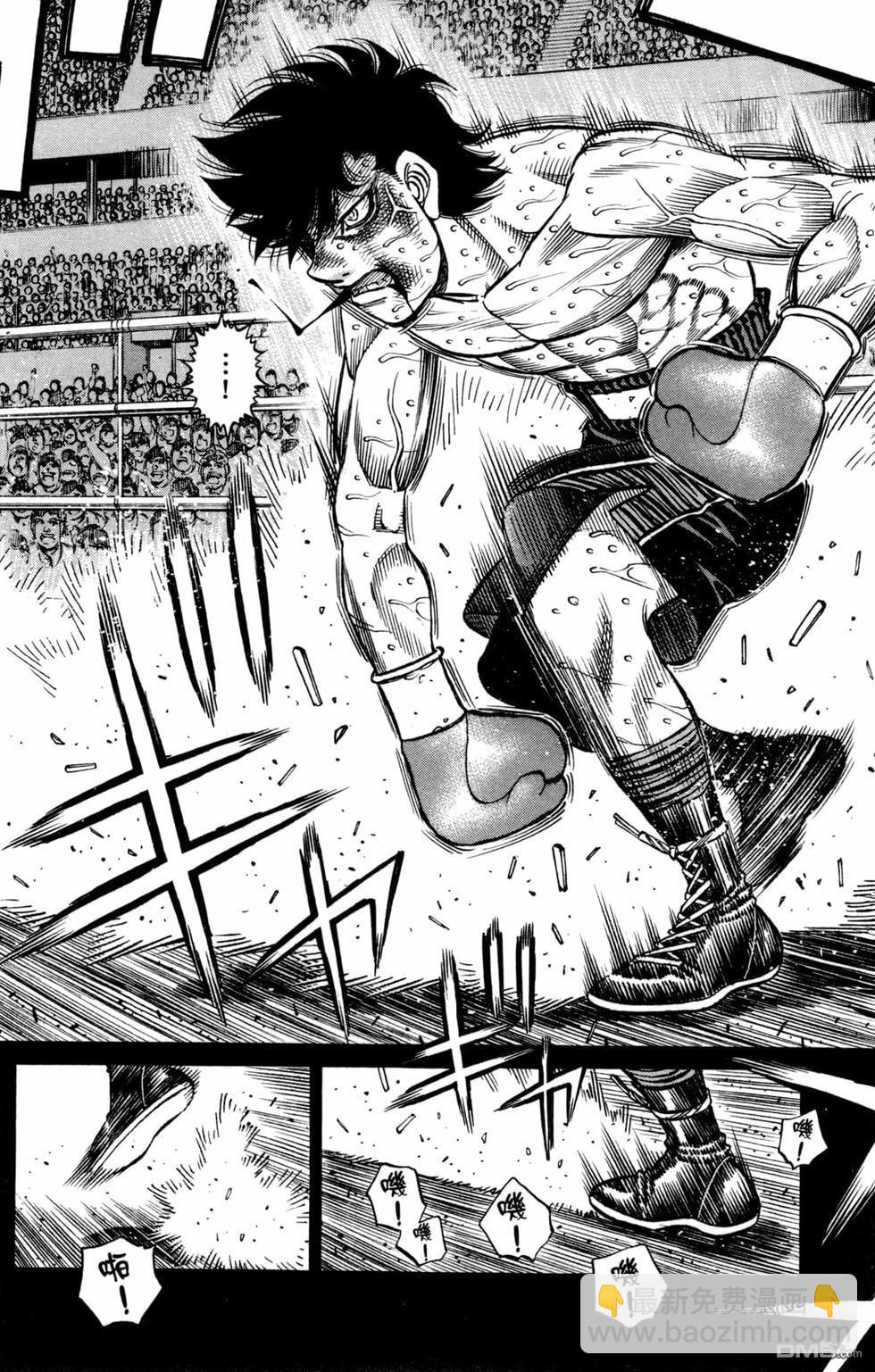 第一神拳 - 第129卷(2/4) - 8