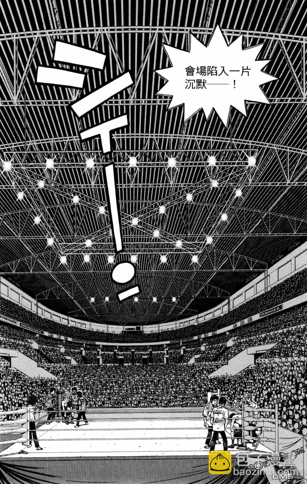 第一神拳 - 第129卷(2/4) - 4