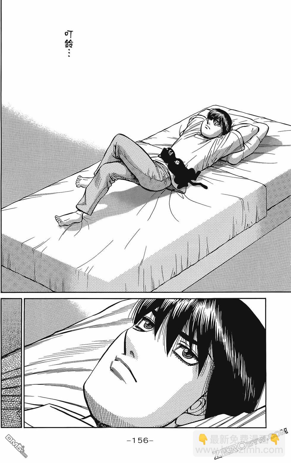 第一神拳 - 第133卷(4/4) - 6