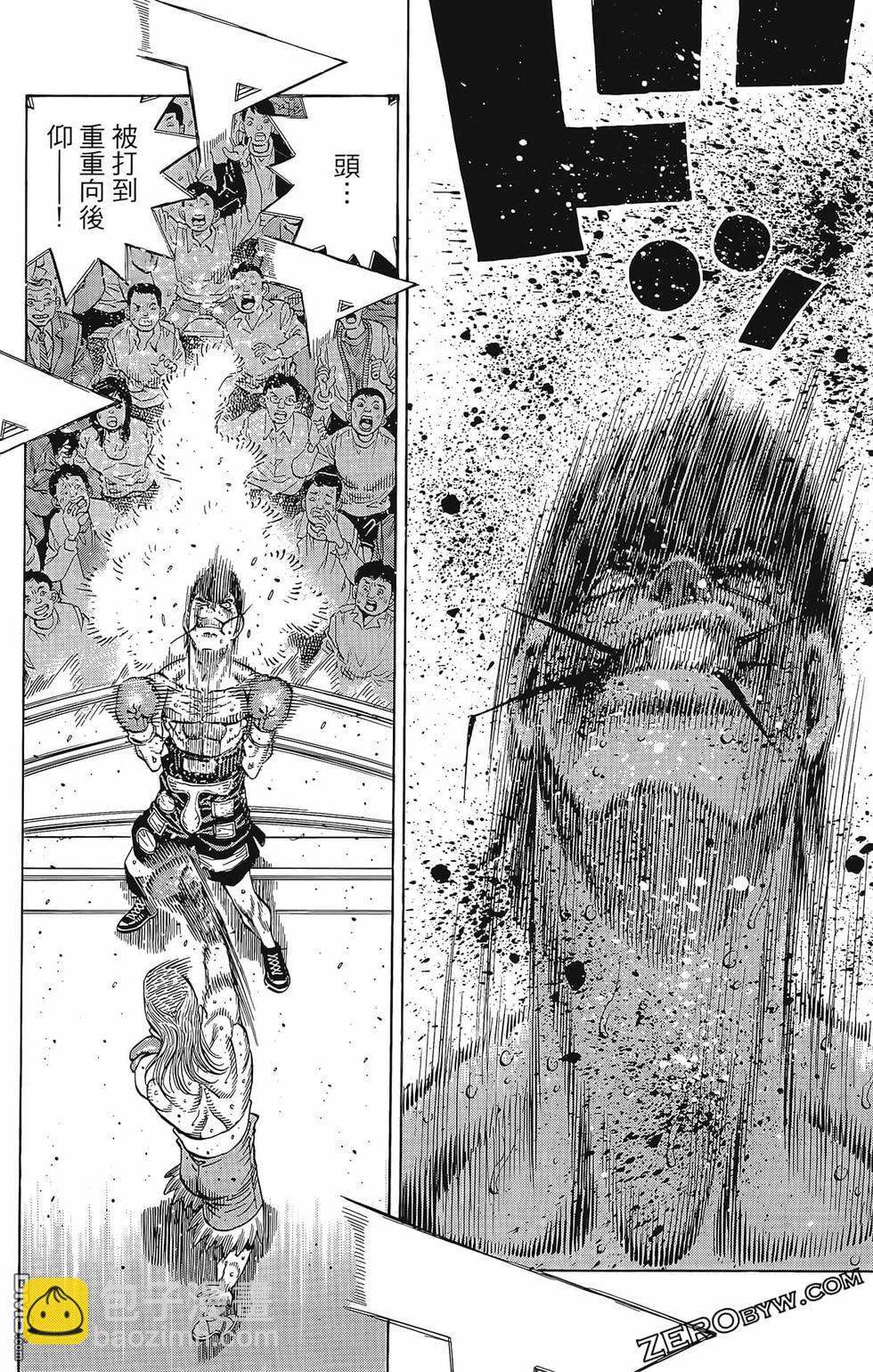 第一神拳 - 第133卷(2/4) - 1