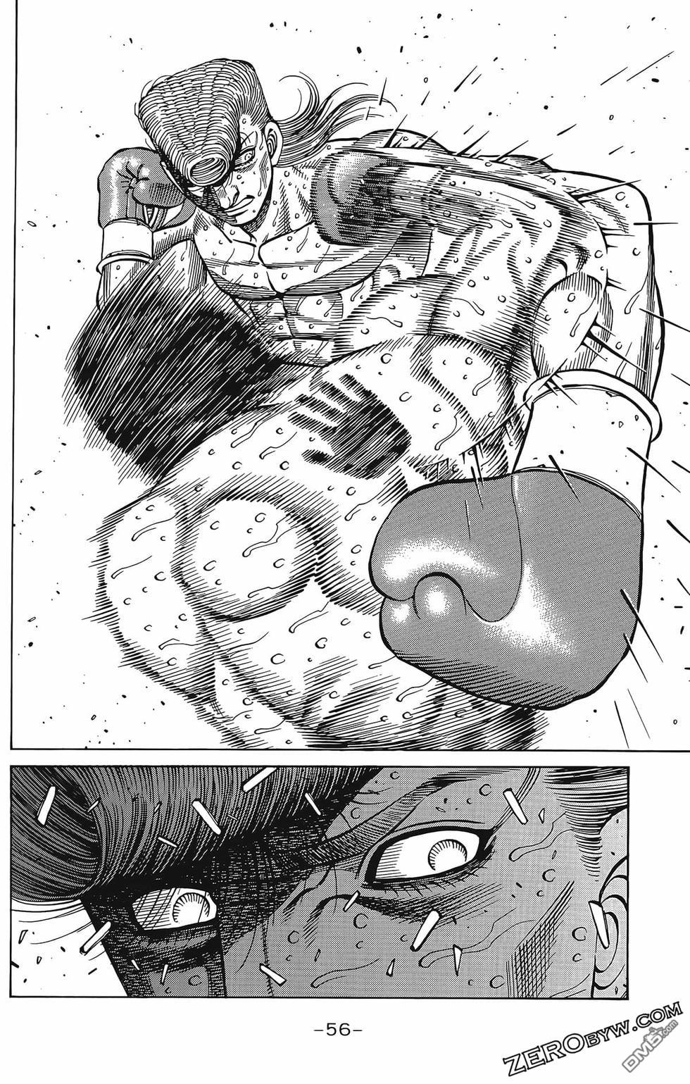 第一神拳 - 第133卷(2/4) - 5