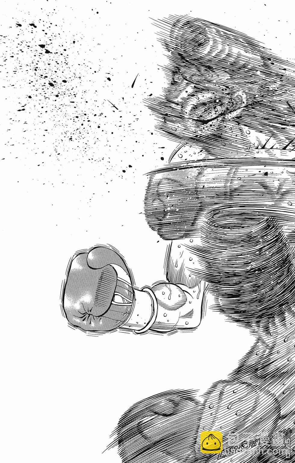 第一神拳 - 第133卷(2/4) - 8