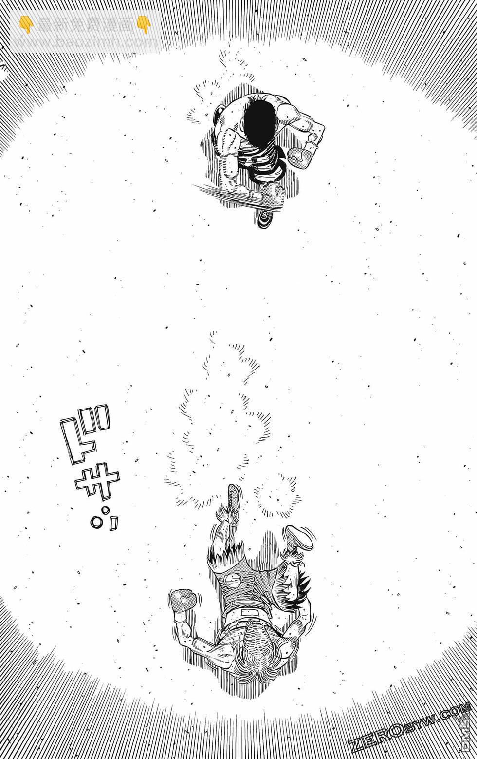 第一神拳 - 第133卷(2/4) - 3