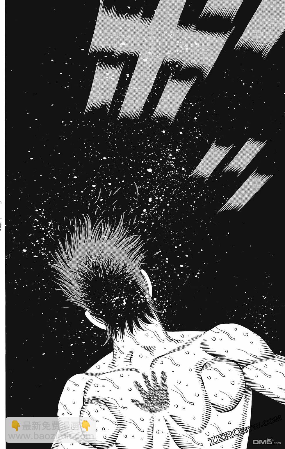 第一神拳 - 第133卷(2/4) - 7