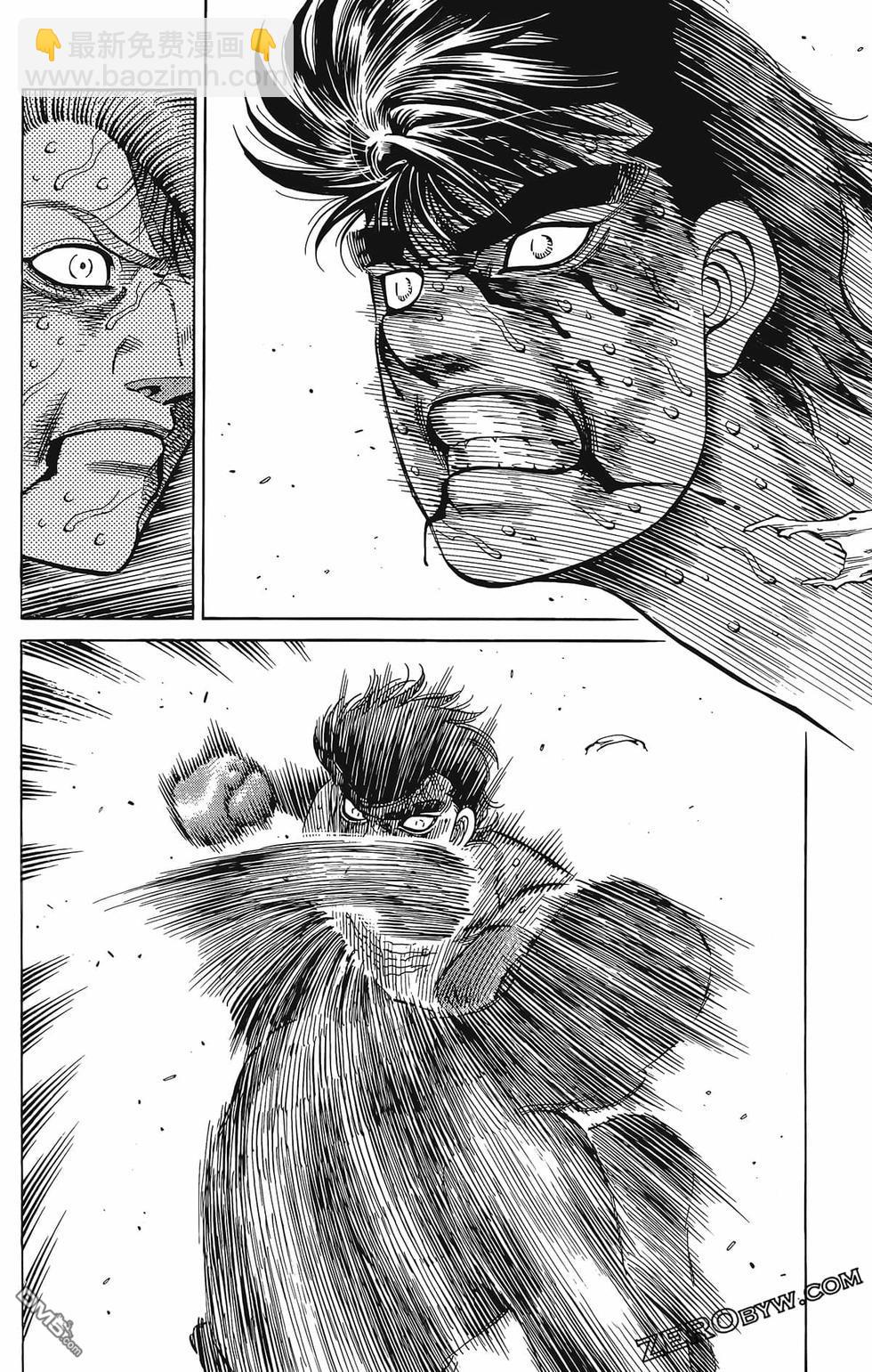 第一神拳 - 第133卷(2/4) - 1