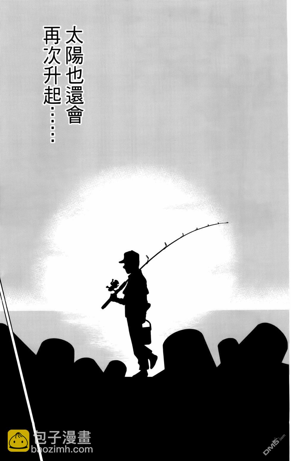 第一神拳 - 第136卷(1/4) - 6