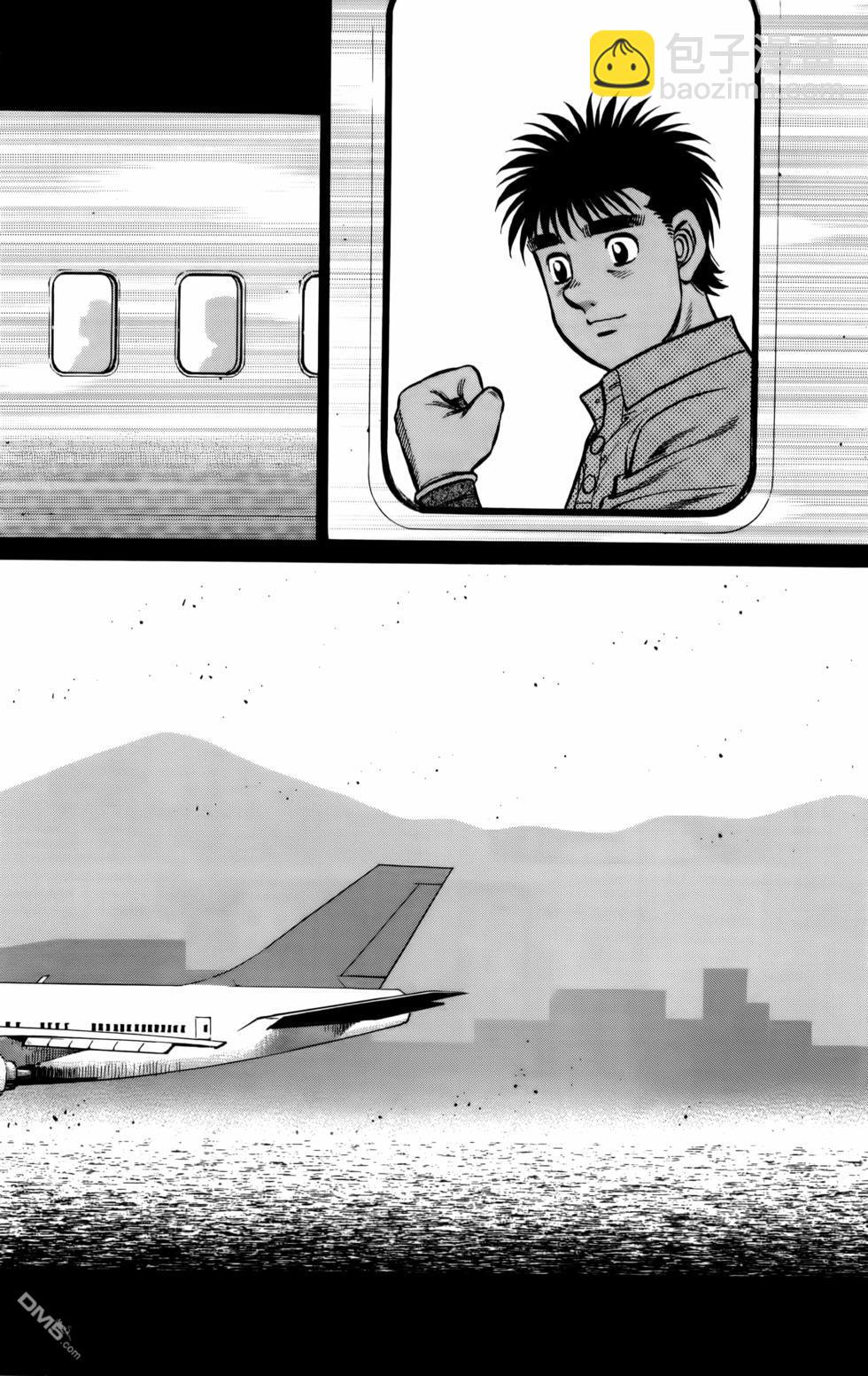 第一神拳 - 第136卷(1/4) - 7