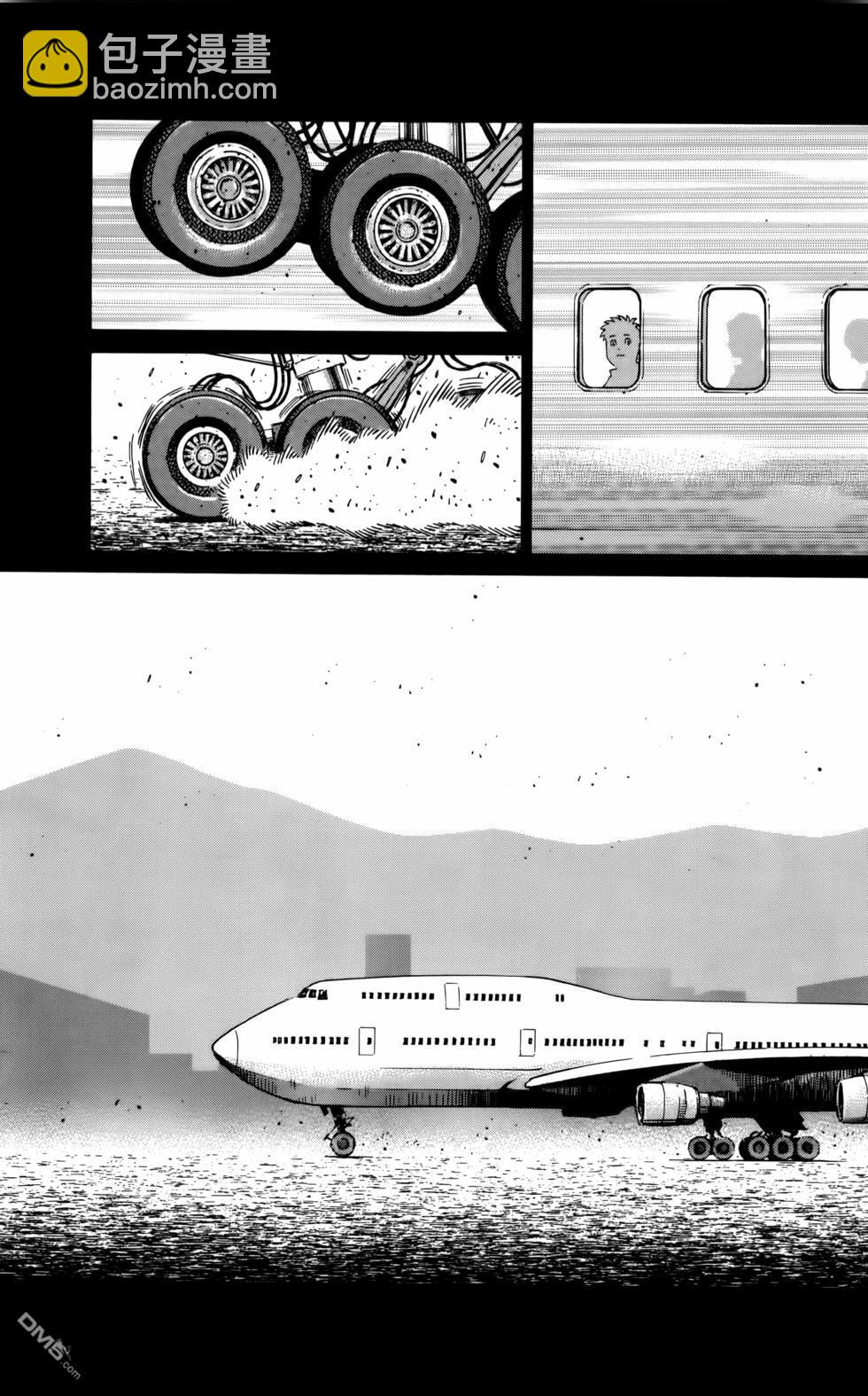 第一神拳 - 第136卷(1/4) - 8