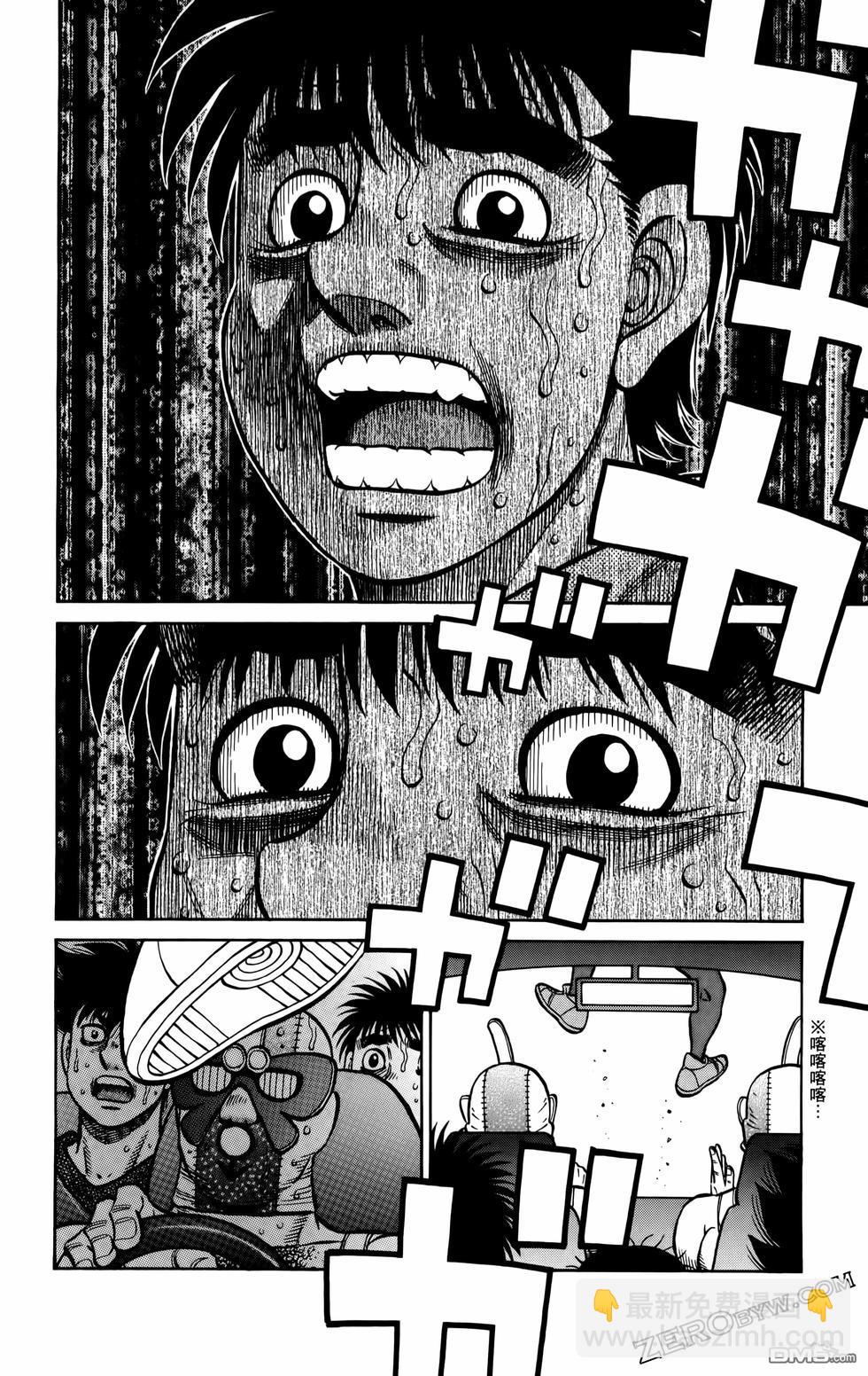 第一神拳 - 第136卷(1/4) - 1