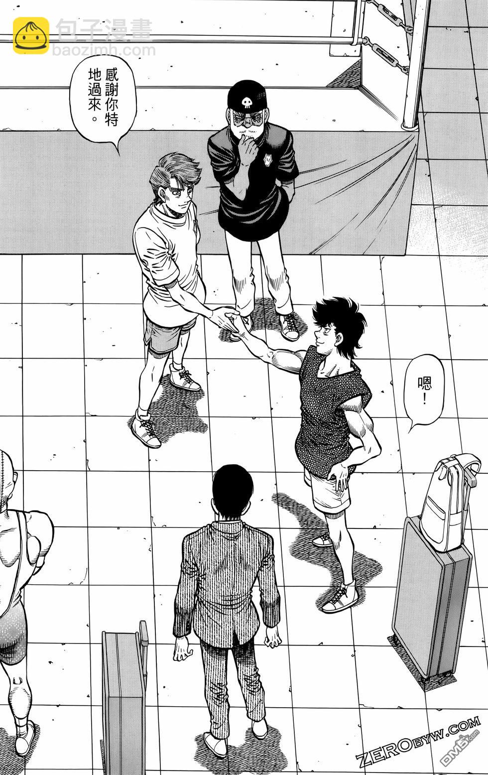 第一神拳 - 第136卷(1/4) - 5