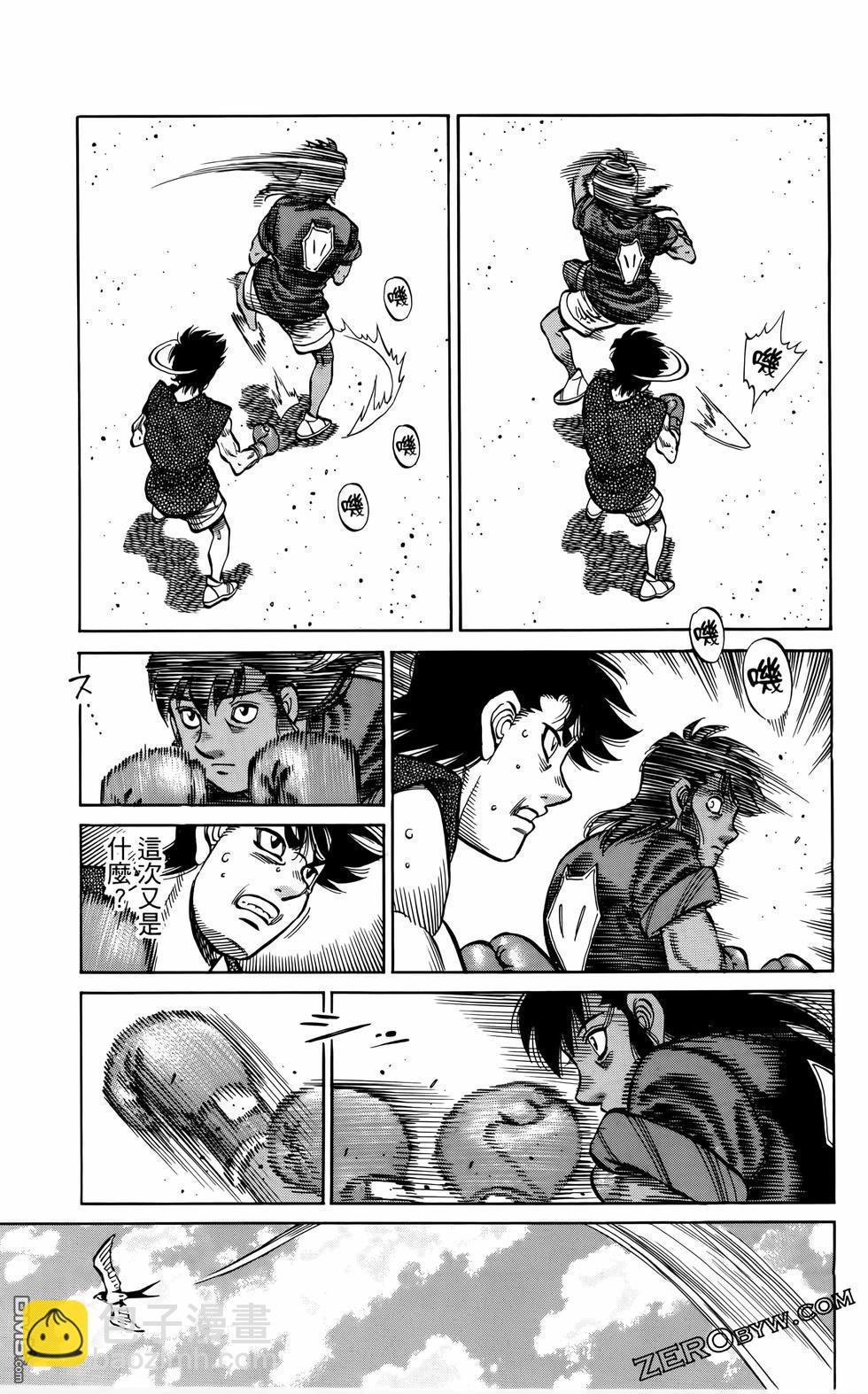 第一神拳 - 第136卷(2/4) - 8