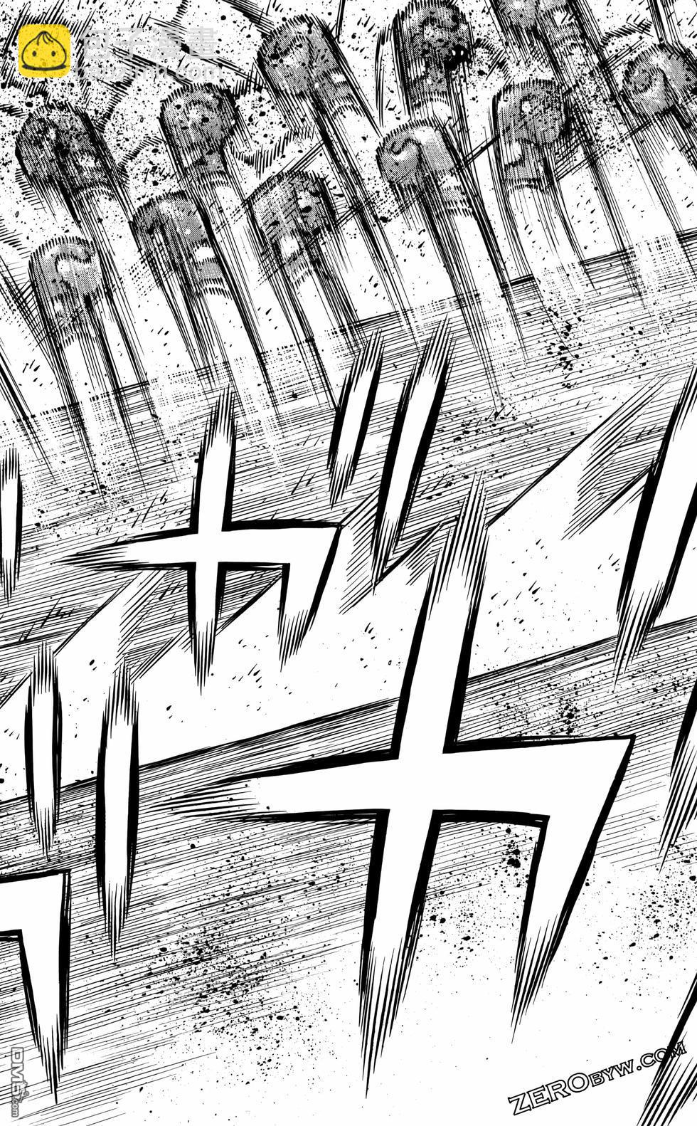 第一神拳 - 第136卷(2/4) - 7