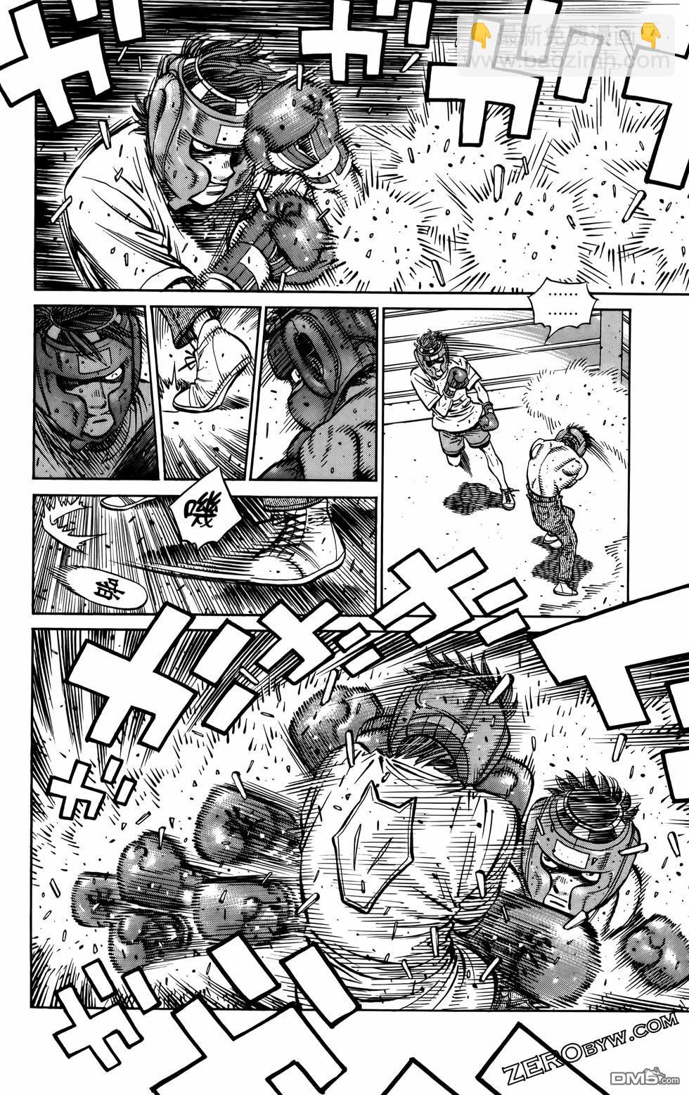 第一神拳 - 第136卷(2/4) - 1