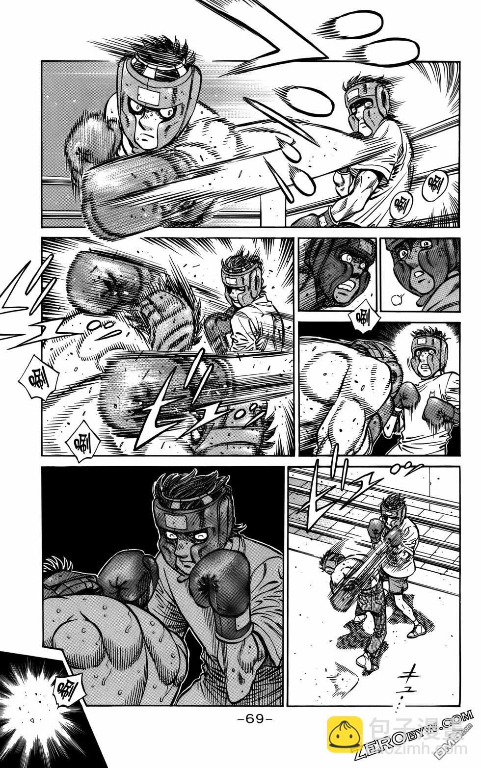 第一神拳 - 第136卷(2/4) - 2