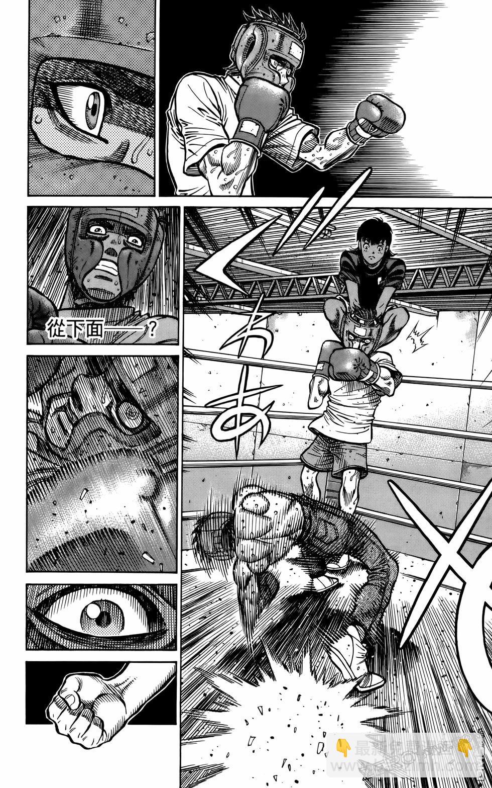 第一神拳 - 第136卷(2/4) - 5