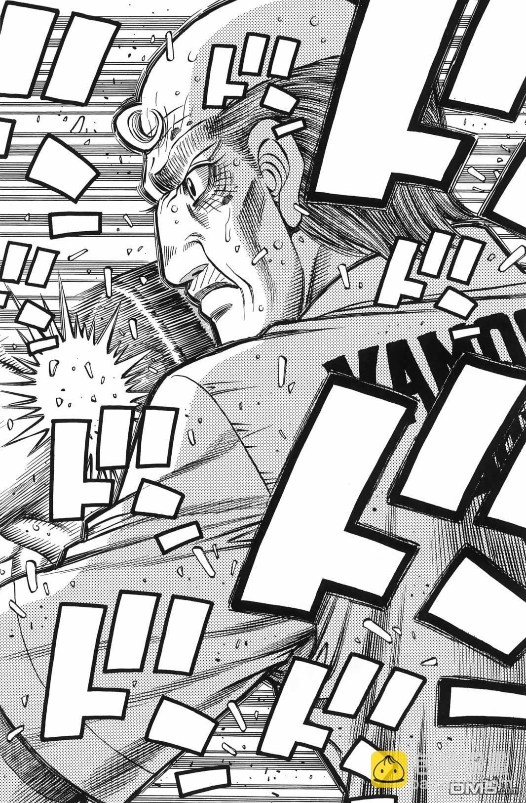 第一神拳 - 第138卷(3/4) - 3