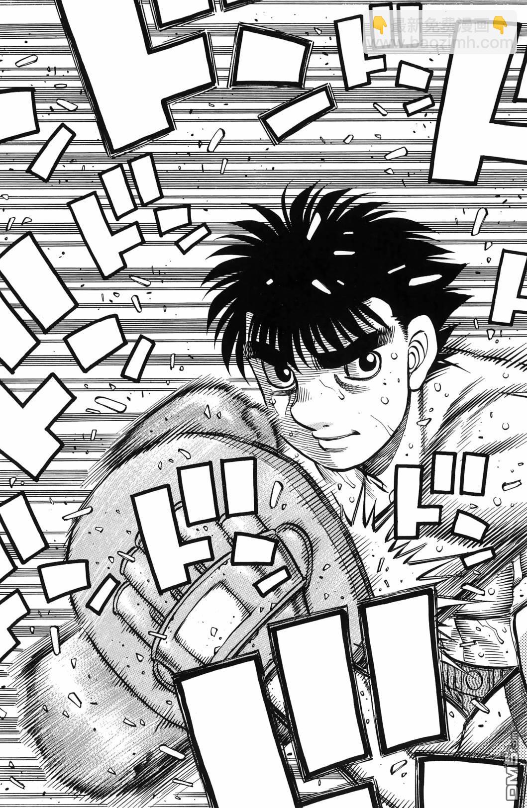 第一神拳 - 第138卷(3/4) - 4