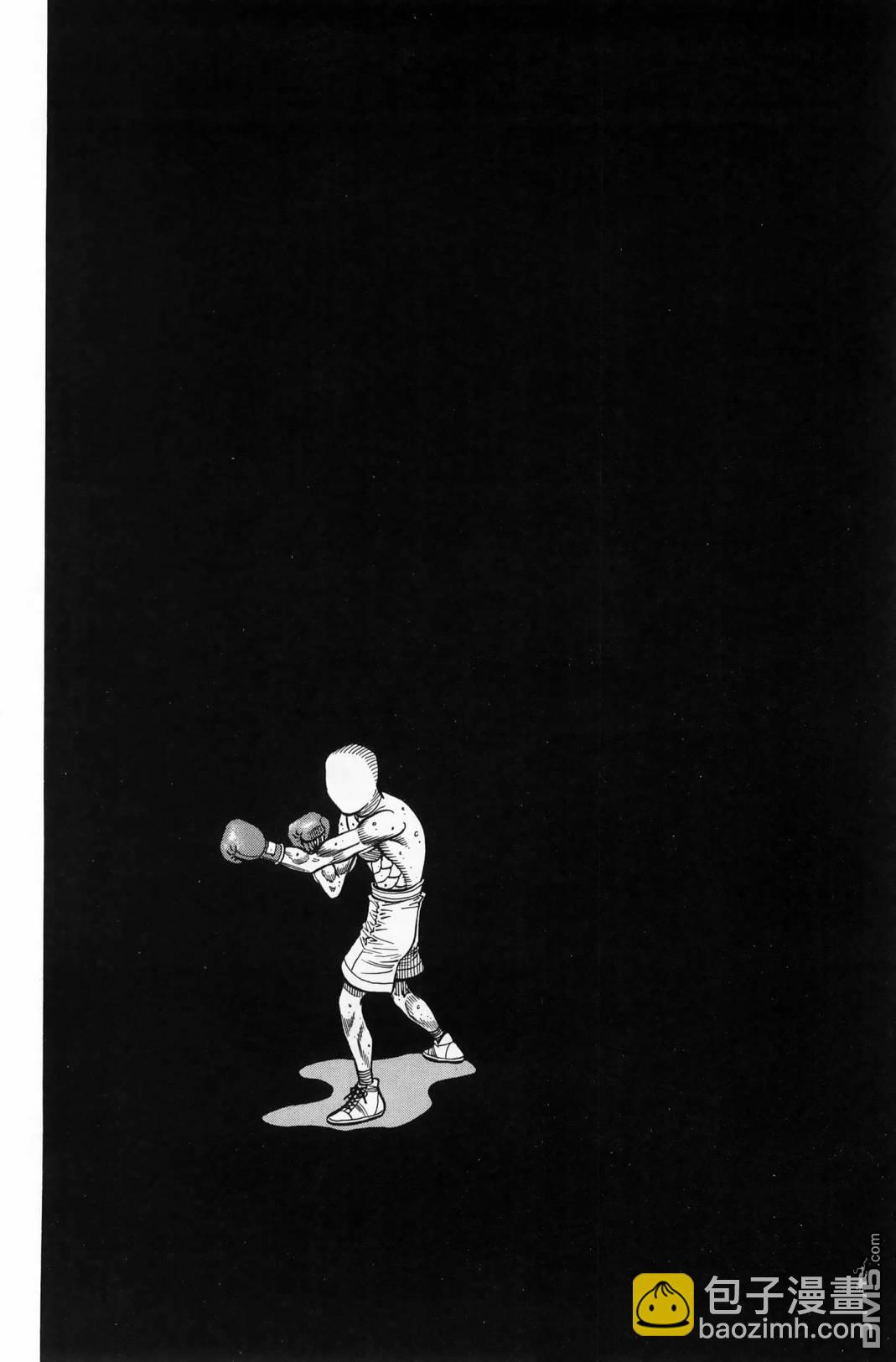 第一神拳 - 第138卷(3/4) - 3