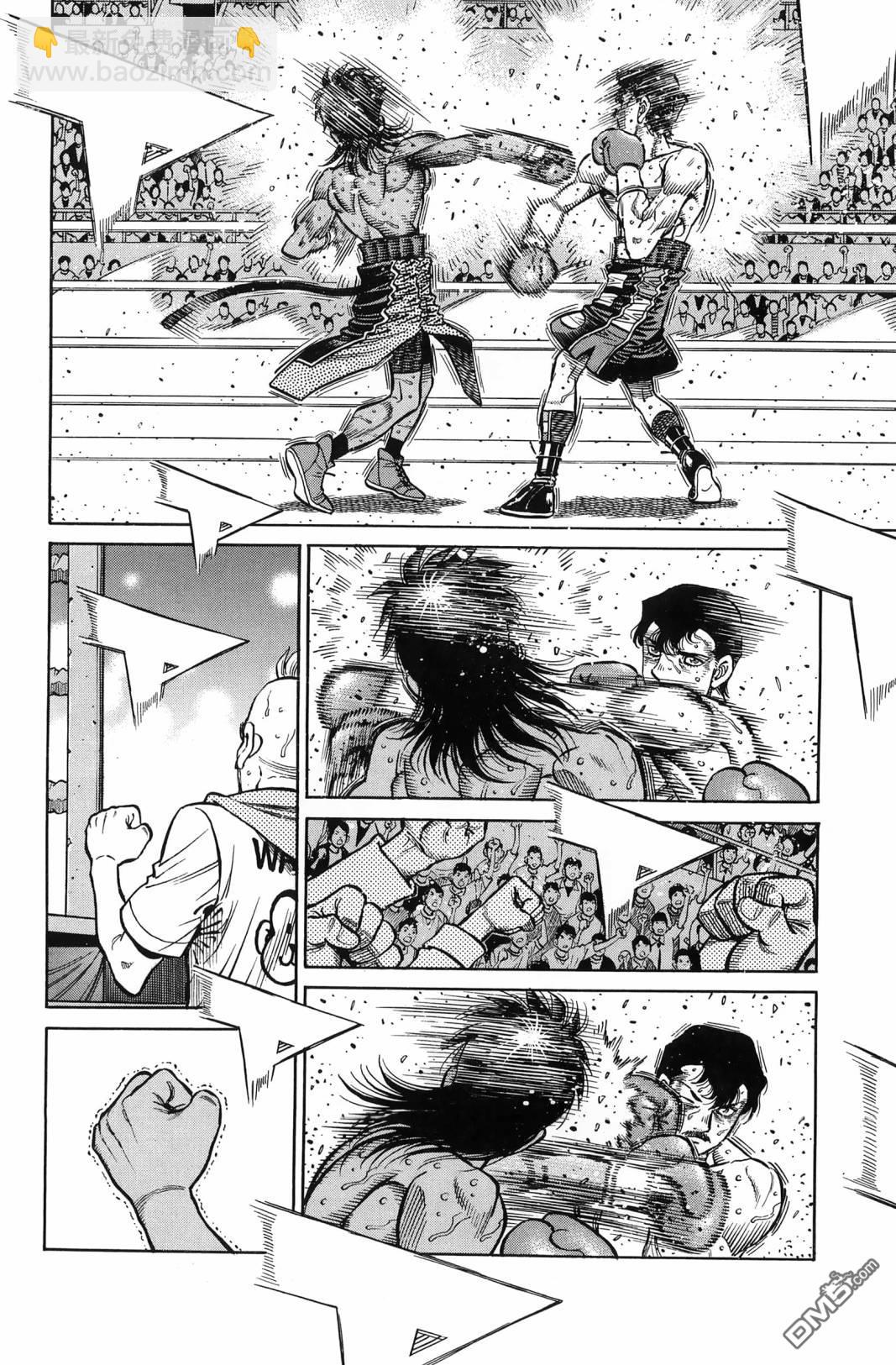 第一神拳 - 第138卷(2/4) - 5