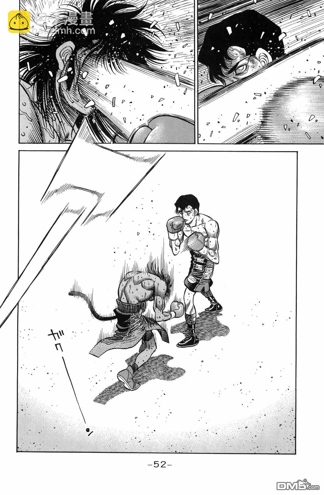 第一神拳 - 第138卷(2/4) - 1