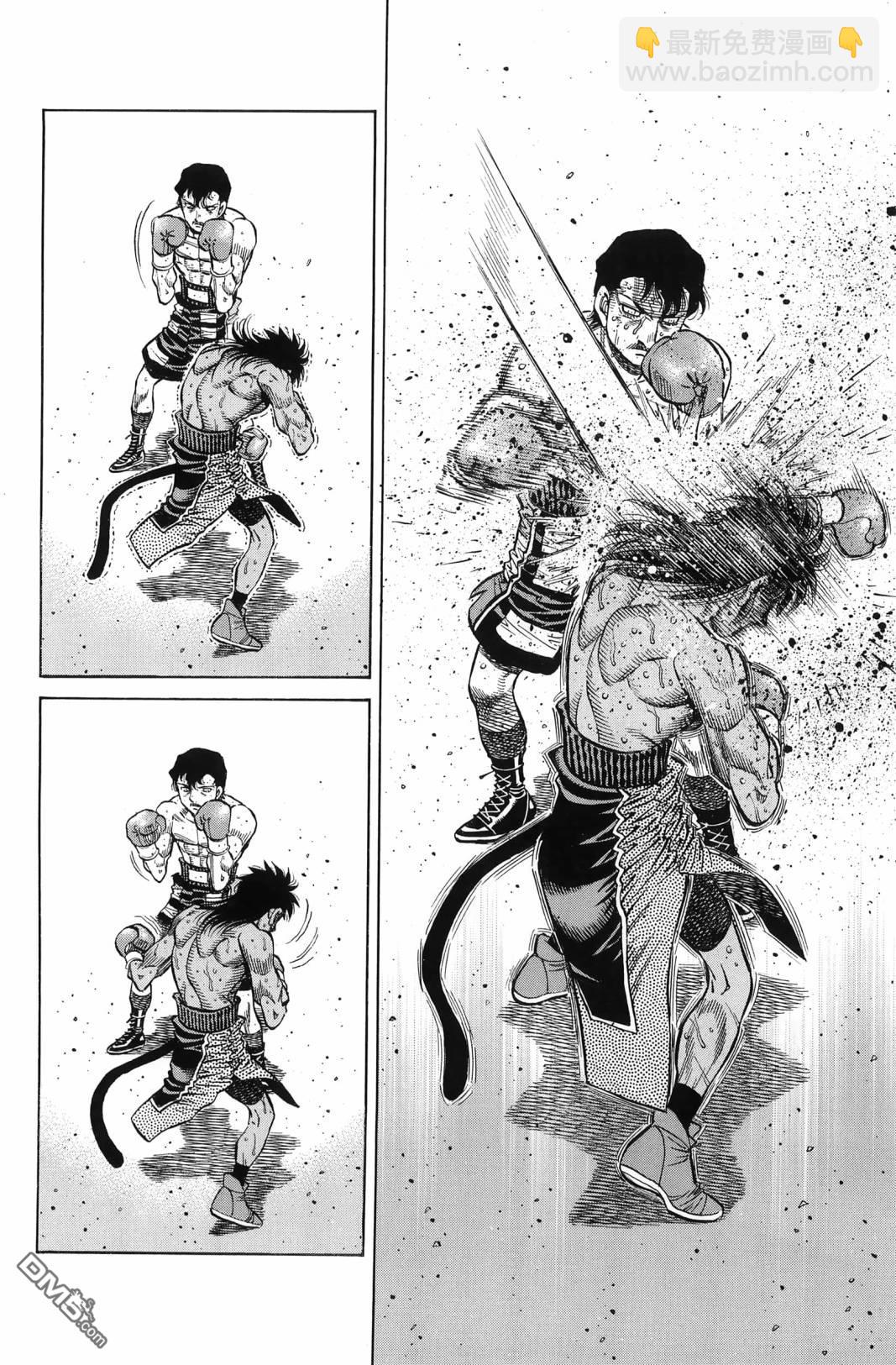 第一神拳 - 第138卷(2/4) - 3