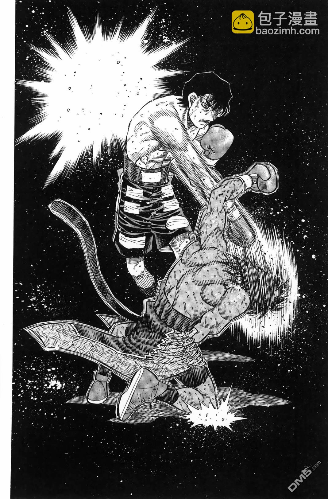 第一神拳 - 第138卷(2/4) - 5