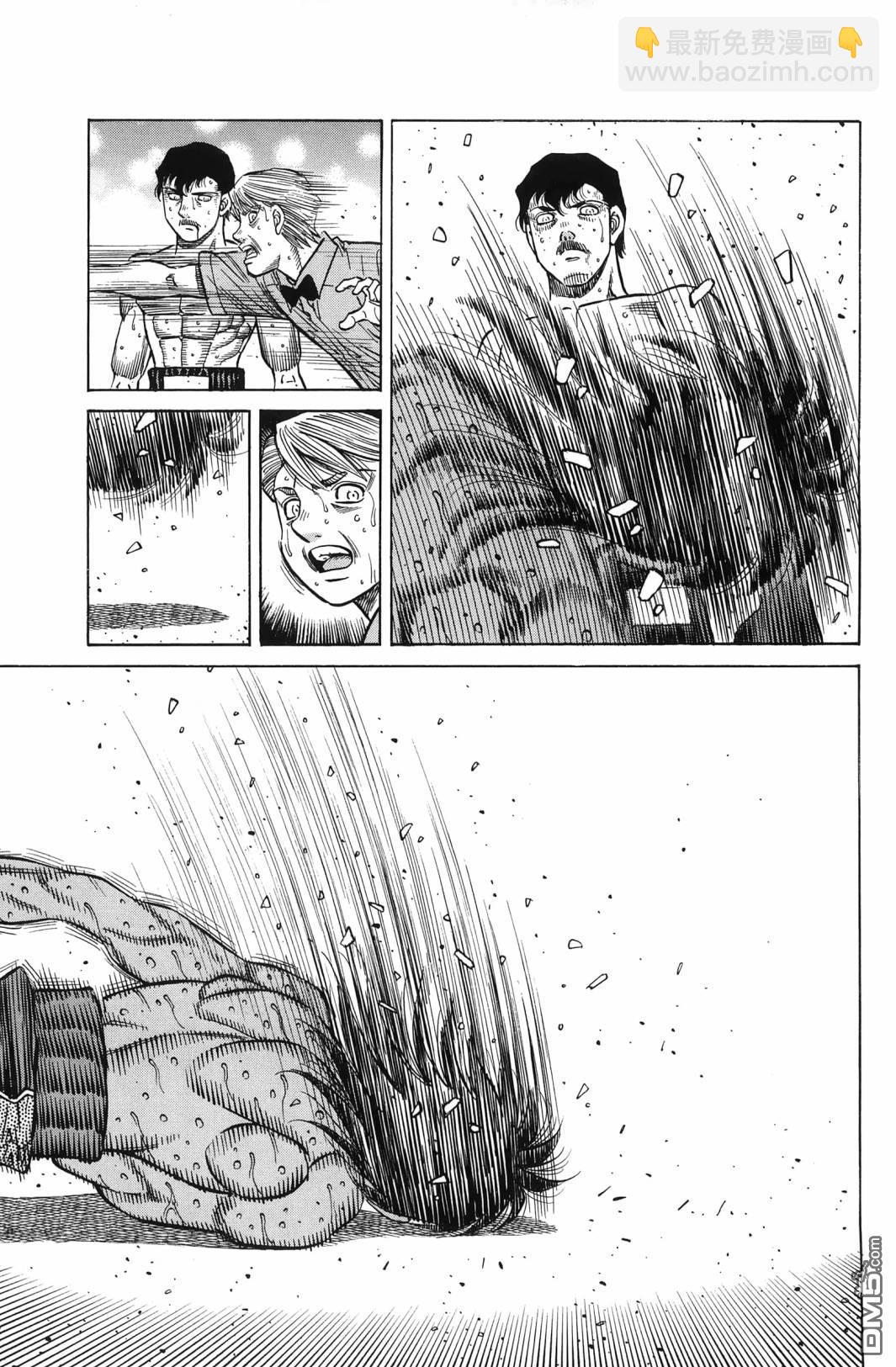 第一神拳 - 第138卷(2/4) - 6