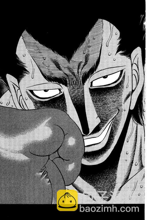 第一神拳 - 第54卷(4/4) - 3